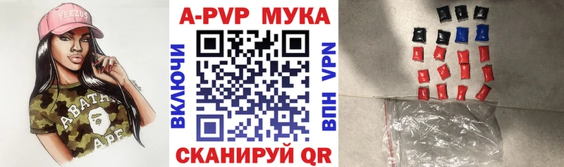 нарко площадка телеграм  Курлово  A-PVP СК 