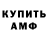 МЕТАДОН кристалл Dmytro Slipchenko
