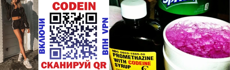мега   Курлово  площадка наркотические препараты  Кодеин Purple Drank 