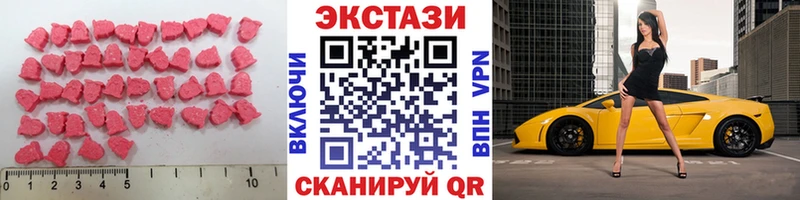 ЭКСТАЗИ 280мг  Курлово 