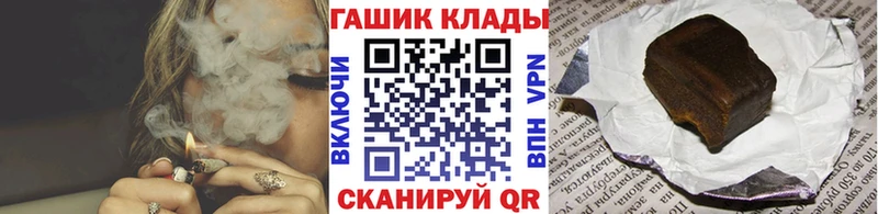 Гашиш гашик  цена наркотик  Курлово 