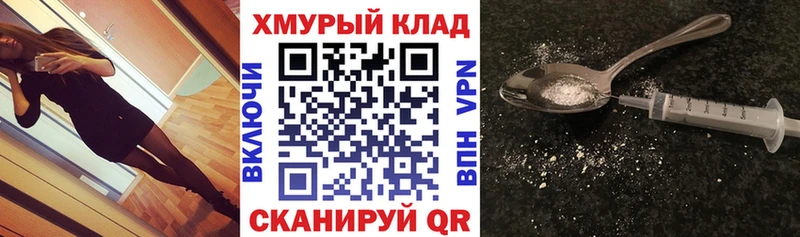 ГЕРОИН хмурый хочу наркоту нарко площадка формула Курлово