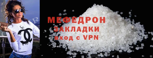 spice Новокубанск