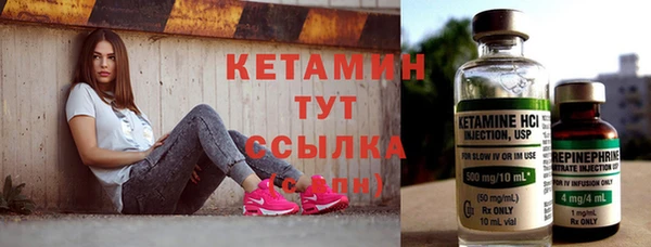 круглые Новозыбков