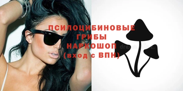 мефедрон VHQ Новодвинск
