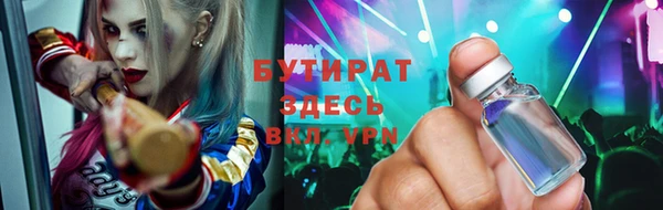 ECSTASY Железногорск-Илимский