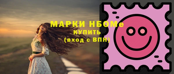spice Новокубанск
