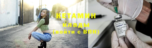 Альфа ПВП Железноводск