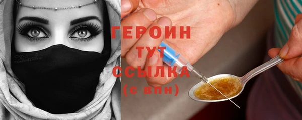 мефедрон VHQ Новодвинск