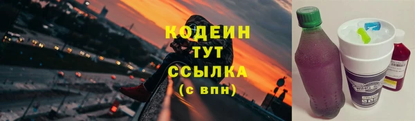 синтетический гашиш Нея