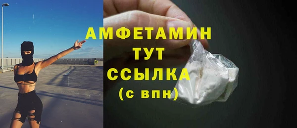 spice Новокубанск