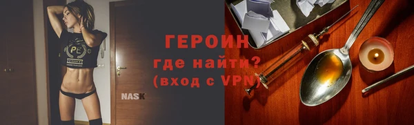 мефедрон VHQ Новодвинск