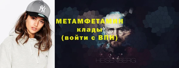 синтетический гашиш Нея