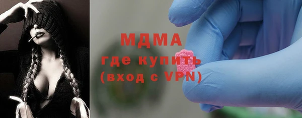 spice Новокубанск