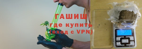 синтетический гашиш Нея