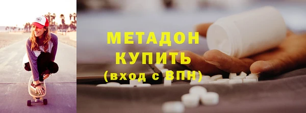 бутик Надым