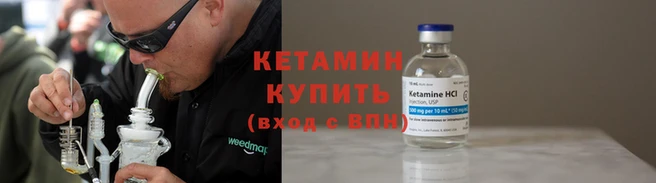 мефедрон VHQ Новодвинск