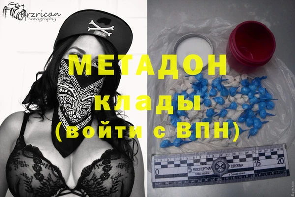 синтетический гашиш Нея