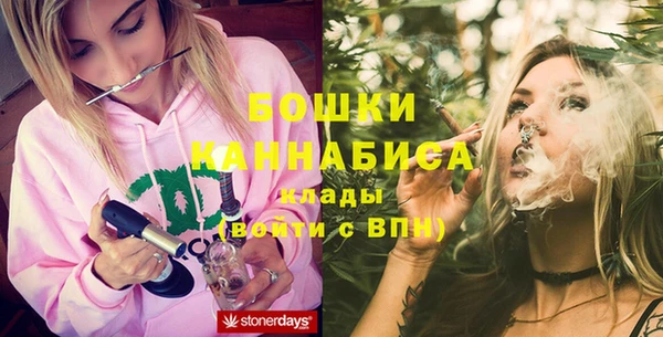 мефедрон VHQ Новодвинск