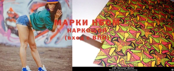 круглые Новозыбков