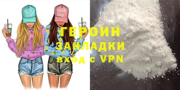 мефедрон VHQ Новодвинск