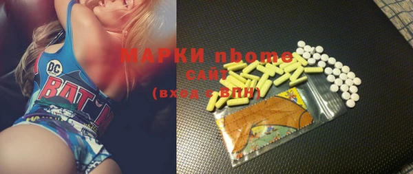 круглые Новозыбков
