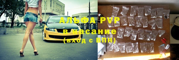 мефедрон VHQ Новодвинск