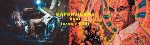 марки lsd Нефтекумск