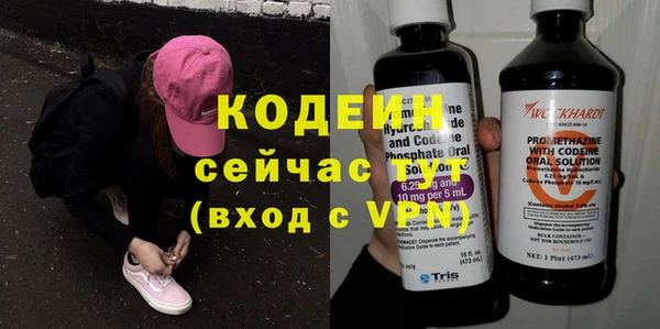 мефедрон VHQ Новодвинск