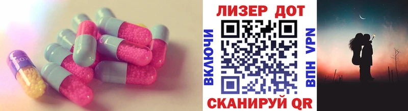 Лсд 25 экстази ecstasy  дарнет шоп  Курлово 