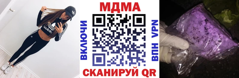 купить наркотик  Курлово  MDMA кристаллы 