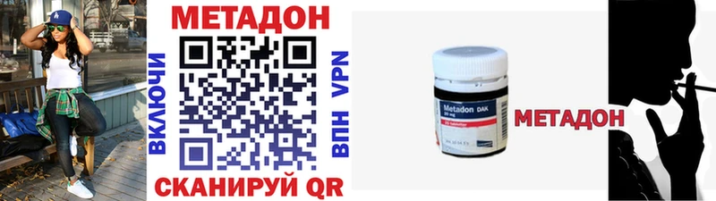 сколько стоит  Курлово  Метадон белоснежный 