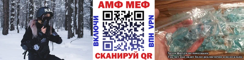 как найти закладки  kraken ССЫЛКА  МЕТАМФЕТАМИН винт  Курлово 