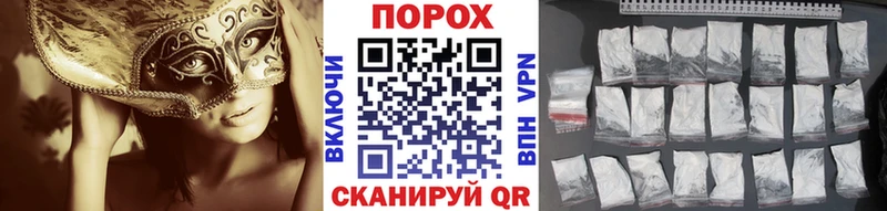 Первитин Methamphetamine Курлово