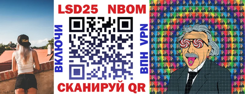где продают Курлово hydra как зайти Марки 25I-NBOMe 1500мкг