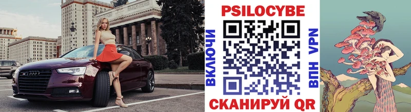 Галлюциногенные грибы мухоморы  это состав  Курлово 
