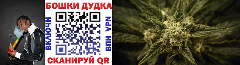 Каннабис Ganja  Курлово 
